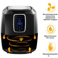 Аэрогриль (аэрофритюрница) Kitfort KT-2208 - Изображение №4 — Chaika Market