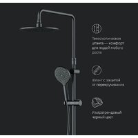 Душевая система  AM.PM Like F0780722 - Изображение №10 — Chaika Market