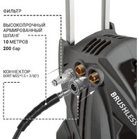 Мойка высокого давления Bort KEX-3500 - Изображение №9 — Chaika Market