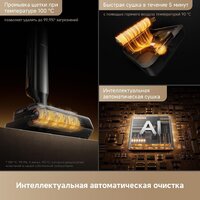 Вертикальный моющий пылесос Trouver Wet and Dry Vacuum M50 Ultra HMH28A (евровилка) - Изображение №10 — Chaika Market