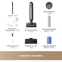 Вертикальный моющий пылесос Trouver Wet and Dry Vacuum M50 Ultra HMH28A (евровилка) - Изображение №5 — Chaika Market