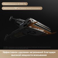 Вертикальный моющий пылесос Trouver Wet and Dry Vacuum M50 Ultra HMH28A (евровилка) - Изображение №12 — Chaika Market