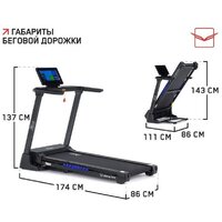 Электрическая беговая дорожка Orlauf Ultima TFT (черный) - Изображение №9 — Chaika Market