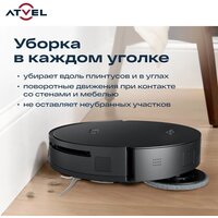 Робот-пылесос Atvel R100 - Изображение №14 — Chaika Market