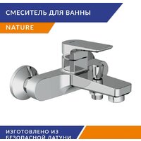 Смеситель Cersanit Nature 64514 - Изображение №9 — Chaika Market