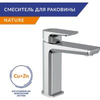 Смеситель Cersanit Nature 64514 - Изображение №4 — Chaika Market