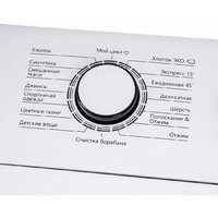 Стиральная машина с вертикальной загрузкой MAUNFELD MFWM128WH - Изображение №9 — Chaika Market