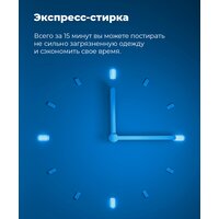 Стиральная машина с вертикальной загрузкой MAUNFELD MFWM128WH - Изображение №30 — Chaika Market