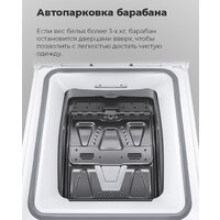 Стиральная машина с вертикальной загрузкой MAUNFELD MFWM128WH - Изображение №27 — Chaika Market