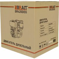 Дизельный двигатель Brait BR420DEG - Изображение №8 — Chaika Market
