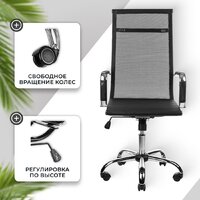 Офисное кресло Mio Tesoro Молли AF-C3006 (черный сетка) - Изображение №3 — Chaika Market