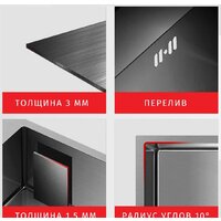 Кухонная мойка ARFEKA AF 600*505 Black PVD Nano - Изображение №3 — Chaika Market