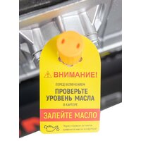 Компрессор Verton Air AC-50/300K 01.5985.12194 - Изображение №21 — Chaika Market