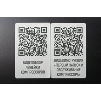 Компрессор Verton Air AC-50/300K 01.5985.12194 - Изображение №20 — Chaika Market