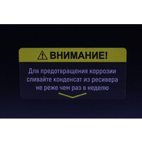 Компрессор Verton Air AC-50/300K 01.5985.12194 - Изображение №19 — Chaika Market