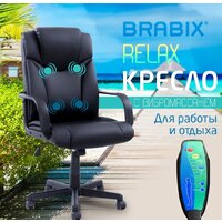 Офисное кресло Brabix Relax MS-001 (черный) - Изображение №5 — Chaika Market