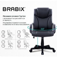 Офисное кресло Brabix Relax MS-001 (черный) - Изображение №8 — Chaika Market