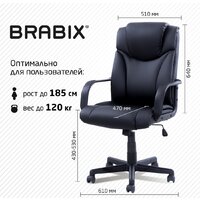 Офисное кресло Brabix Relax MS-001 (черный) - Изображение №9 — Chaika Market