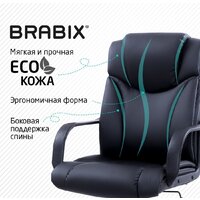 Офисное кресло Brabix Relax MS-001 (черный) - Изображение №7 — Chaika Market