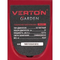 Триммер Verton Garden BR-370F - Изображение №43 — Chaika Market