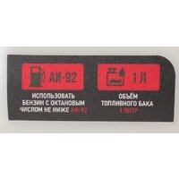 Триммер Verton Garden BR-370F - Изображение №41 — Chaika Market