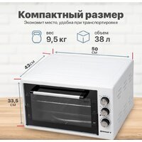 Мини-печь Kraft KF-MO 3800 W - Изображение №11 — Chaika Market