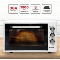 Мини-печь Kraft KF-MO 3800 W - Изображение №6 — Chaika Market