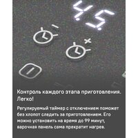 Варочная панель MAUNFELD CVI904SFLLGR - Изображение №16 — Chaika Market