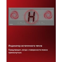 Варочная панель MAUNFELD CVI904SFLLGR - Изображение №13 — Chaika Market