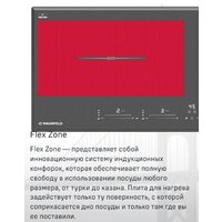 Варочная панель MAUNFELD CVI904SFLLGR - Изображение №8 — Chaika Market