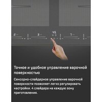 Варочная панель MAUNFELD CVI904SFLLGR - Изображение №10 — Chaika Market