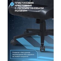 Игровое (геймерское) кресло Brave AF-7 (Batwing Black) - Изображение №12 — Chaika Market