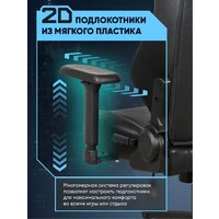 Игровое (геймерское) кресло Brave AF-7 (Batwing Black) - Изображение №7 — Chaika Market