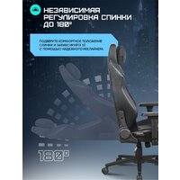 Игровое (геймерское) кресло Brave AF-7 (Batwing Black) - Изображение №4 — Chaika Market
