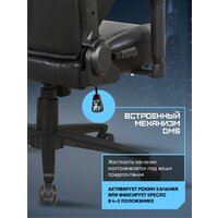 Игровое (геймерское) кресло Brave AF-7 (Batwing Black) - Изображение №5 — Chaika Market