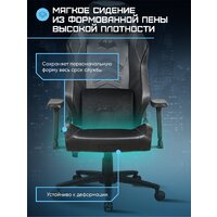Игровое (геймерское) кресло Brave AF-7 (Batwing Black) - Изображение №10 — Chaika Market