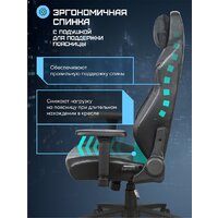 Игровое (геймерское) кресло Brave AF-7 (Batwing Black) - Изображение №6 — Chaika Market