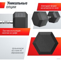 Гантель Unixfit DBHEX45 45 кг - Изображение №7 — Chaika Market