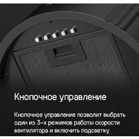 Кухонная вытяжка MAUNFELD Lee Side 397 (золотой) - Изображение №17 — Chaika Market