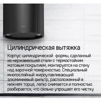 Кухонная вытяжка MAUNFELD Lee Side 397 (золотой) - Изображение №20 — Chaika Market