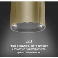 Кухонная вытяжка MAUNFELD Lee Side 397 (золотой) - Изображение №18 — Chaika Market