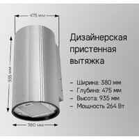 Кухонная вытяжка MAUNFELD Lee Side 397 (золотой) - Изображение №14 — Chaika Market