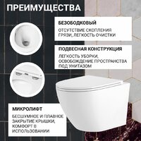 Унитаз подвесной Saniteco KW-9003W Single Hole + TECE Kit 9400413 - Изображение №6 — Chaika Market
