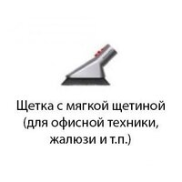 Пылесос Dyson V8 Absolute - Изображение №6 — Chaika Market