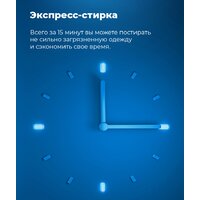 Стиральная машина MAUNFELD MBWM148S - Изображение №34 — Chaika Market