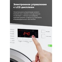 Стиральная машина MAUNFELD MBWM148S - Изображение №28 — Chaika Market