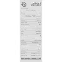 Игровая мышь SteelSeries Aerox 3 Wireless 2022 Edition Ghost - Изображение №9 — Chaika Market