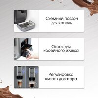 Кофемашина Zigmund & Shtain ZACM-2000 - Изображение №6 — Chaika Market