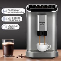 Кофемашина Zigmund & Shtain ZACM-2000 - Изображение №8 — Chaika Market