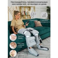 Массажер для ног Planta MFC-80 - Изображение №5 — Chaika Market